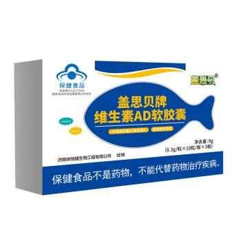 蓋思貝牌維生素AD軟膠囊