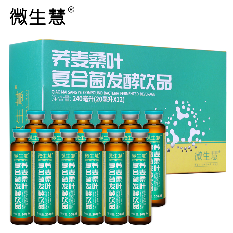 微生慧·蕎麥桑葉復合菌發酵飲品