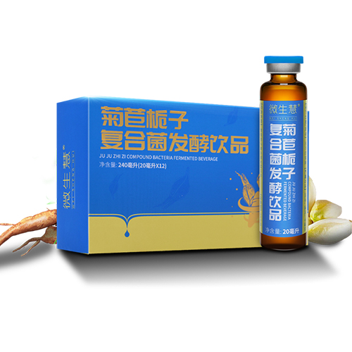 微生慧·菊苣梔子復合菌發酵飲品