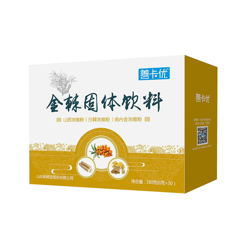 善卡優·金棘固體飲料