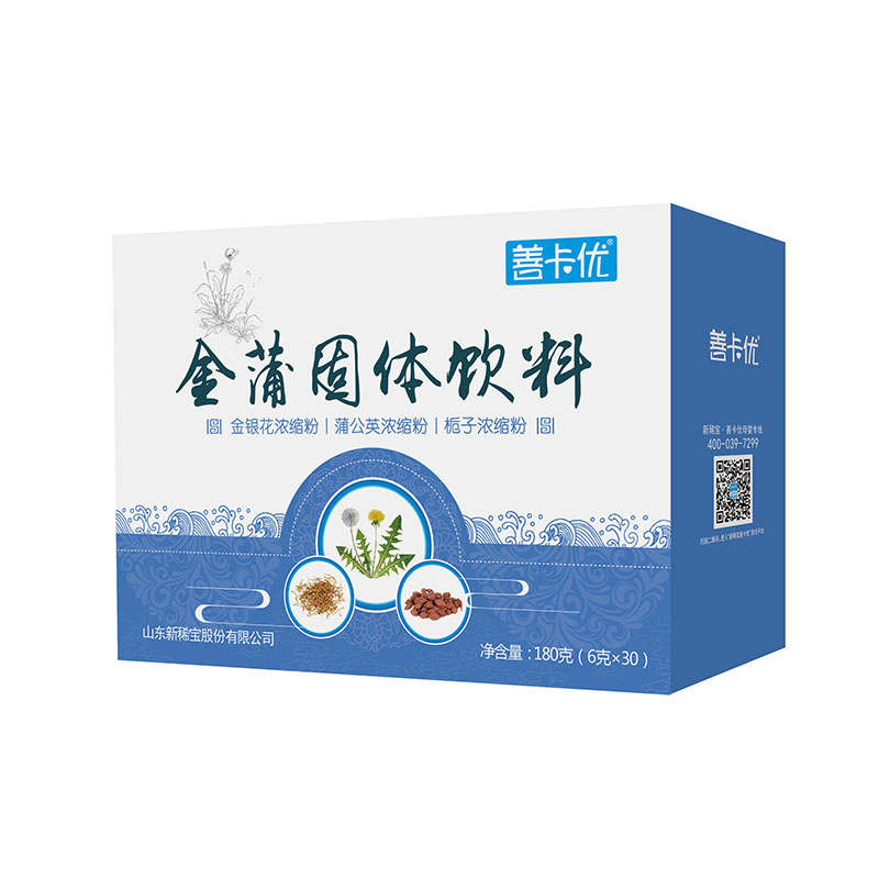 善卡優·金蒲固體飲料
