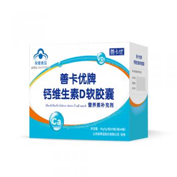 善卡優·善卡優牌鈣維生素D軟膠囊