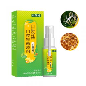 口妍嚀·口妍嚀牌口腔抑菌噴劑