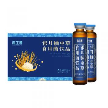 微生慧·銀耳蛹蟲草食用菌飲品