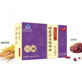 仰甘·硒麥芽五味子片