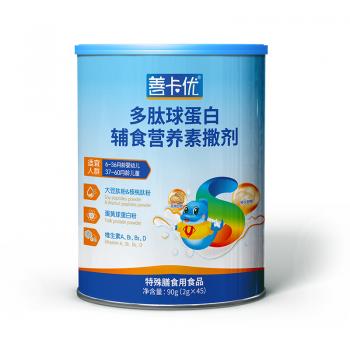 善卡優·多肽球蛋白輔食營養素撒劑