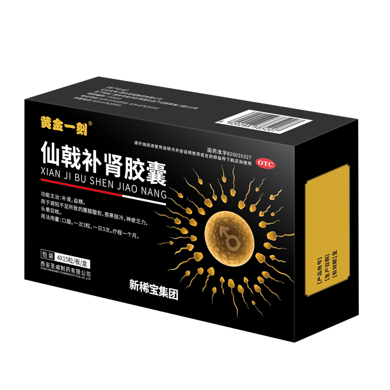 黃金一刻仙戟補腎膠囊