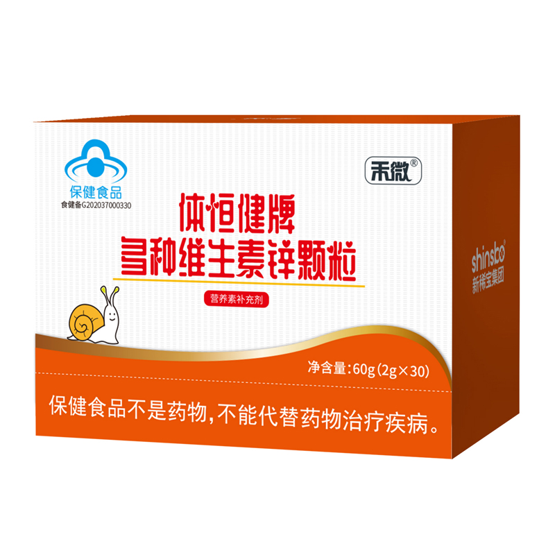 體恒健牌多種維生素鋅顆粒