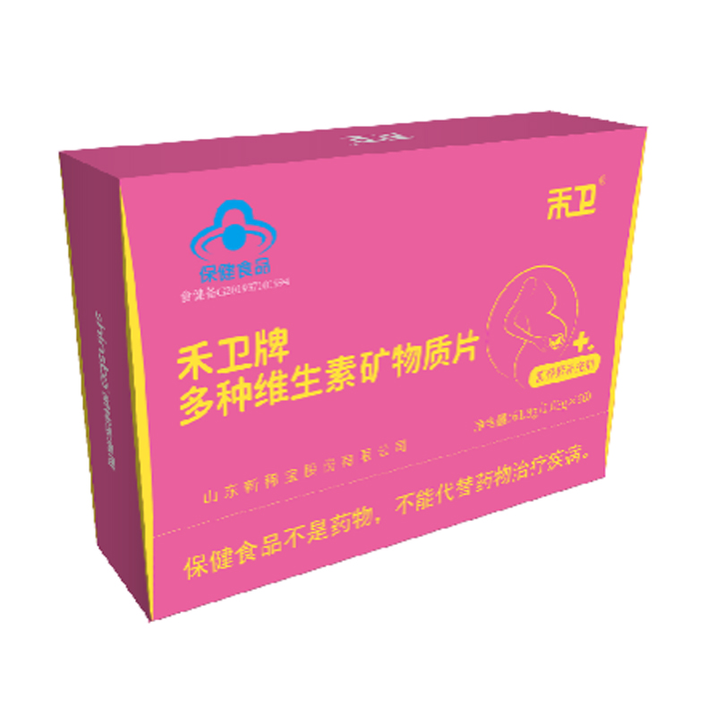 禾衛牌多種維生素礦物質片