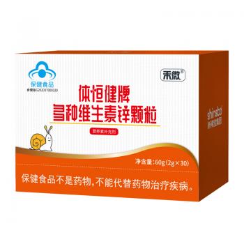體恒健牌多種維生素鋅顆粒