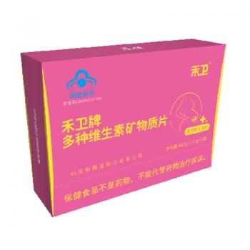 禾衛牌多種維生素礦物質片